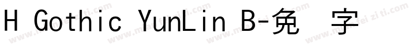 H Gothic YunLin B字体转换